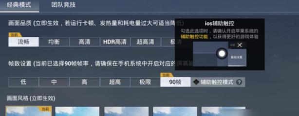 在和平精英里面如何开外挂（和平精英里如何开真的外挂）